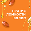 OGX Шампунь против ломкости волос с кератиновым маслом Anti-Breakage Keratin Oil Shampoo 385 мл 1 шт