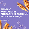 OGX Шампунь для лишенных объема и тонких волос с биотином и коллагеном Thick And Full Biotin And Collagen Shampoo 385 мл 1 шт