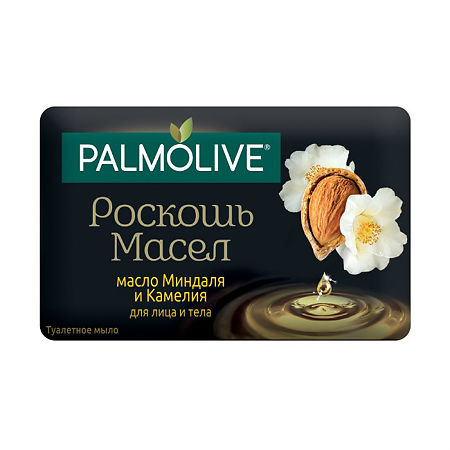 Palmolive Роскошь масел Мыло миндаль и камелия 90 г 1 шт