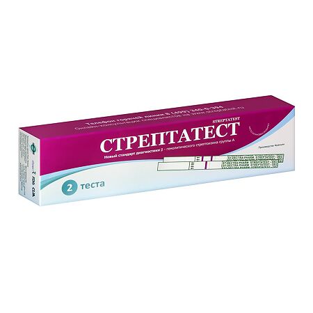 Стрептатест тест-полоски 2 шт