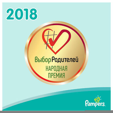 Подгузники Памперс (Pampers) Нью Бэби-Драй Ньюборн (2-5кг) 94 шт