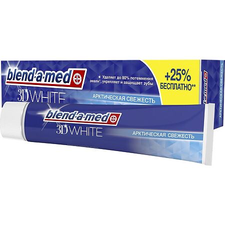 Blend-a-Med Зубная паста 3D White Арктическая свежесть 125 мл 1 шт