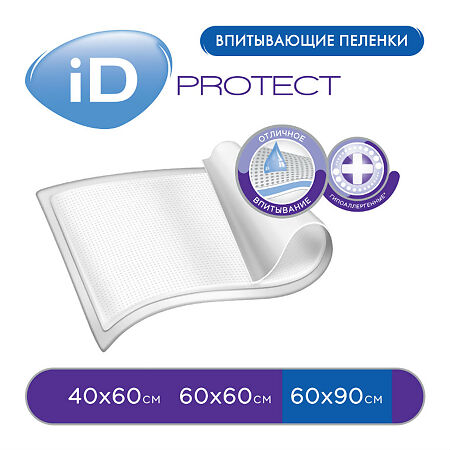 iD Protect пеленки одноразовые впитывающие Disposable underpads 60х90 см 10 шт