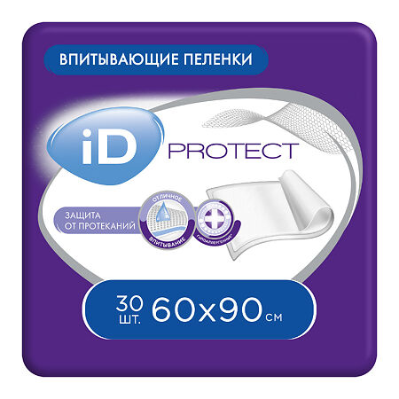 iD Protect пеленки одноразовые впитывающие Disposable underpads 60х90 см 30 шт