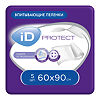 iD Protect пеленки одноразовые впитывающие Disposable underpads 60х90 см 5 шт