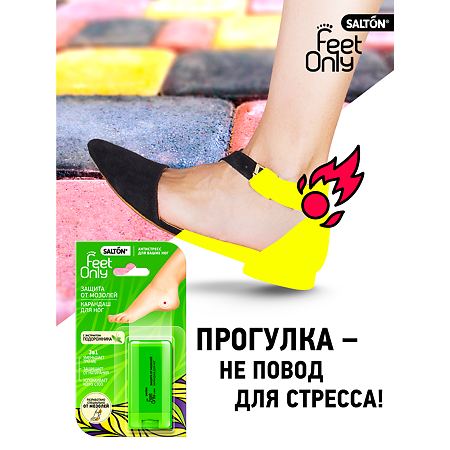 Salton Lady Feet Comfort Защита от мозолей Карандаш для ног 1 шт