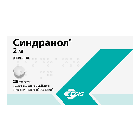 Синдранол таблетки пролонг действия покрыт.плен.об. 2 мг 28 шт