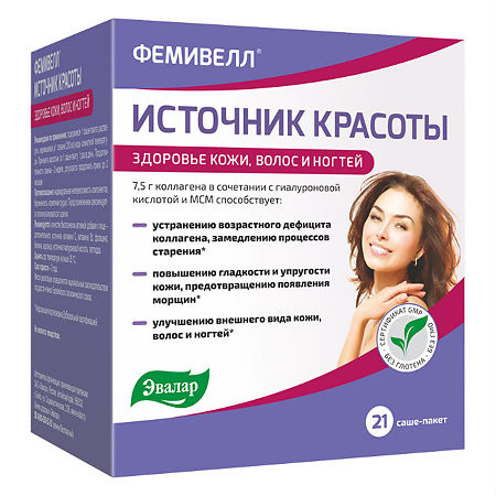 Фемивелл Источник красоты 11,0 г саше 21 шт