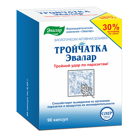 Тройчатка Эвалар капсулы по 0,42 г 90 шт