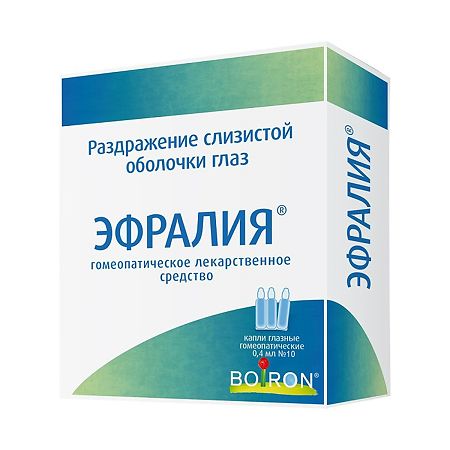 Эфралия капли глазные гомеопатические 0,4 мл 10 шт