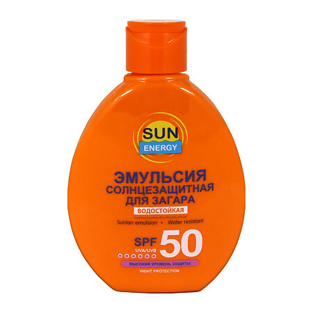 Sun Energy Солнцезащитная эмульсия для загара SPF50 150 мл 1 шт