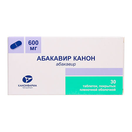 Абакавир Канон таблетки покрыт.плен.об. 600 мг 30 шт