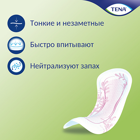 Tena Lady Slim Mini прокладки урологические 10 шт