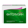 Фитолизин Пренатал мягкие капсулы массой 840 мг 36 шт