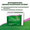 Фитолизин Пренатал мягкие капсулы массой 840 мг 36 шт