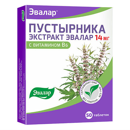 Пустырника экстракт Эвалар таблетки массой 0,23 г 50 шт