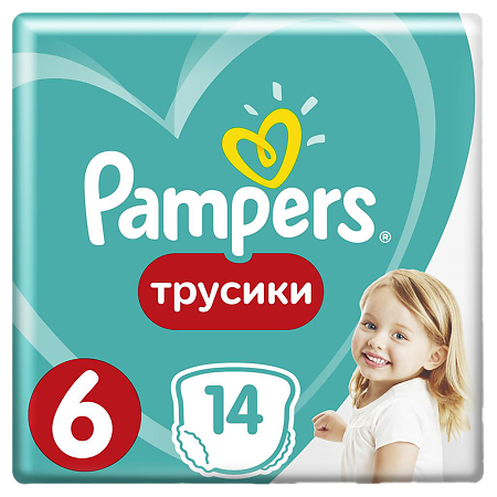 Трусики-подгузники Памперс (Pampers) Пэнтс экстра лардж для мальчиков и девочек (16+ кг) 14 шт