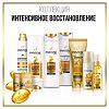 Pantene Бальзам-ополаскиватель Воздушная Пенка Интенсивное восстановление 180 мл 1 шт