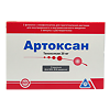 Артоксан лиофилизат д/приг раствора для в/в и в/м введ 20 мг+раст-ль 3 шт