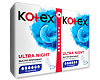 Kotex Ultra Night прокладки ночные поверхность сеточка 14 шт