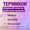 Термикон крем для наружного применения 1 % 15 г 1 шт