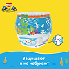 Huggies Трусики-подгузники для плавания р.3-4  7-15  кг 12 шт