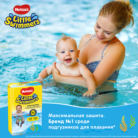 Huggies Трусики-подгузники для плавания р.3-4  7-15  кг 12 шт