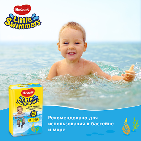 Huggies Трусики-подгузники для плавания р.3-4  7-15  кг 12 шт