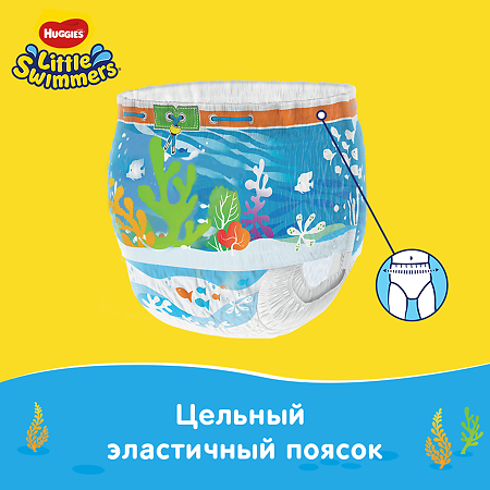 Huggies Трусики-подгузники для плавания р.3-4  7-15  кг 12 шт