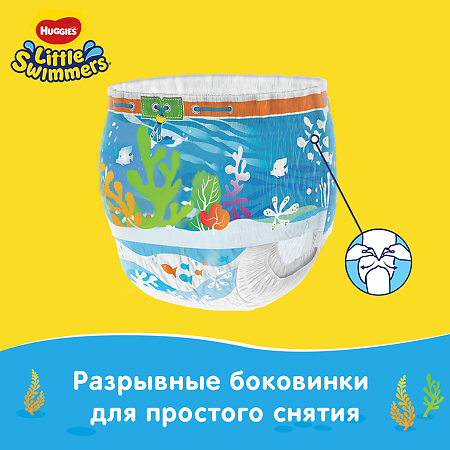 Huggies Трусики-подгузники для плавания р.3-4  7-15  кг 12 шт