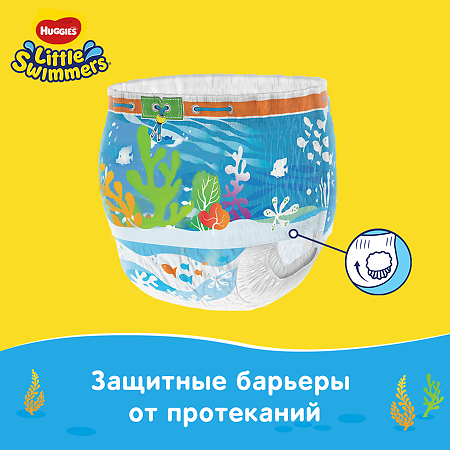 Huggies Трусики-подгузники для плавания р.3-4  7-15  кг 12 шт