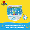 Huggies Трусики-подгузники для плавания р.5-6  12-18  кг 11 шт