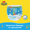 Huggies Трусики-подгузники для плавания р.5-6  12-18  кг 11 шт