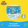 Huggies Трусики-подгузники для плавания р.5-6  12-18  кг 11 шт