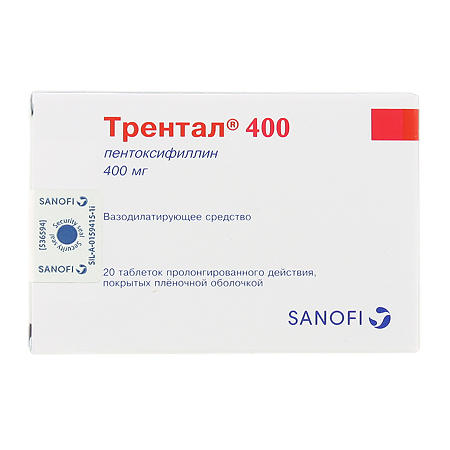 Трентал 400 таблетки с пролонг высвобождением покрыт.плен.об. 400 мг 20 шт