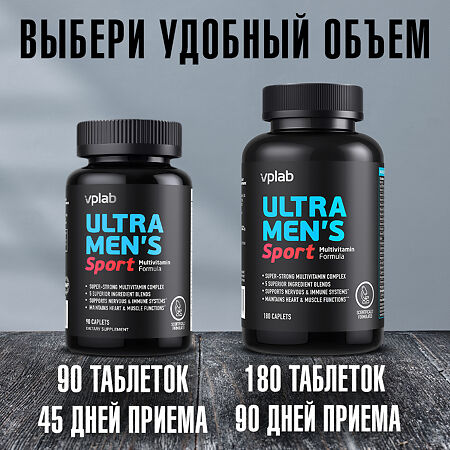 Vplab Ultra Men’s Sport Multivitamin Formula Витам-минер комплекс д/мужчин таблетки 1345 мг 90 шт. 90 шт