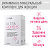 Vplab Ultra Women's Multivitamin Formula Витам-минер комплекс д/женщин таблетки массой 1565 мг 90 шт