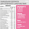 Vplab Ultra Women's Multivitamin Formula Витам-минер комплекс д/женщин таблетки массой 1565 мг 90 шт