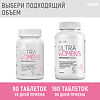 Vplab Ultra Women's Multivitamin Formula Витам-минер комплекс д/женщин таблетки массой 1565 мг 90 шт