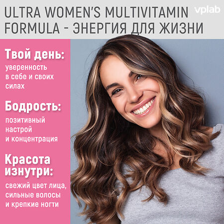 Vplab Ultra Women's Multivitamin Formula Витам-минер комплекс д/женщин таблетки массой 1565 мг 90 шт