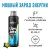 Vplab LipoJets Carnitine Жиросжигатель лайм-чай фл по 500 мл 1 шт