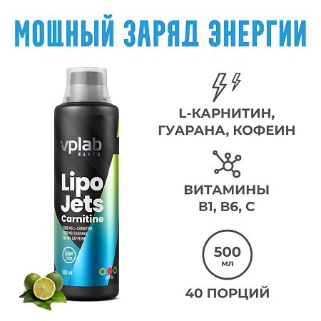 Vplab LipoJets Carnitine Жиросжигатель лайм-чай фл по 500 мл 1 шт