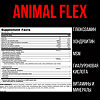 Animal Flex Комплекс для суставов и связок Глюкозамин+хондроитин+МСМ пакетики (таблетки+капсулы) 44 шт