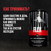 Animal Flex Комплекс для суставов и связок Глюкозамин+хондроитин+МСМ пакетики (таблетки+капсулы) 44 шт