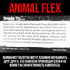 Animal Flex Комплекс для суставов и связок Глюкозамин+хондроитин+МСМ пакетики (таблетки+капсулы) 44 шт