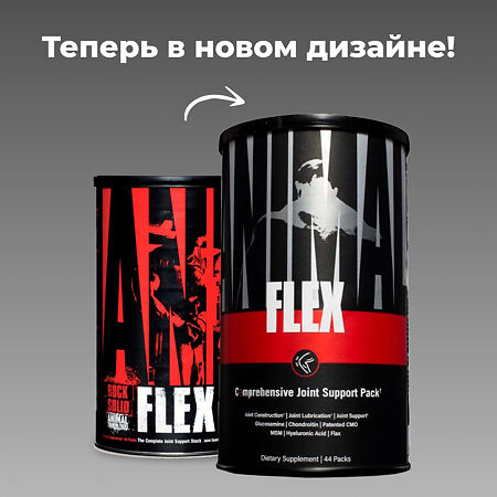 Animal Flex Комплекс для суставов и связок Глюкозамин+хондроитин+МСМ пакетики (таблетки+капсулы) 44 шт