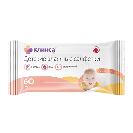 Салфетки влажные детские Клинса Kids 60 шт.