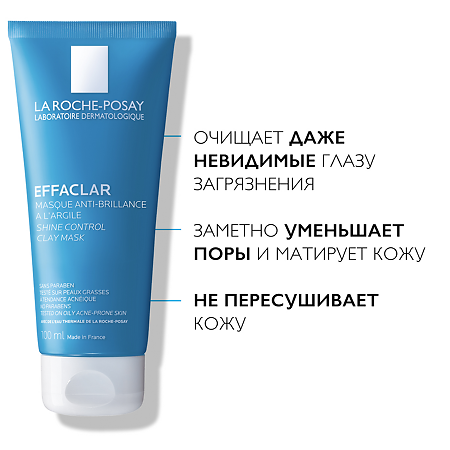 La Roche-Posay Effaclar маска себорегулирующяя для жирной кожи 100 мл 1 шт