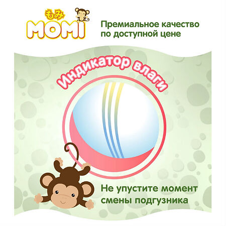 Momi Подгузники-трусики M 6-10 кг 44 шт