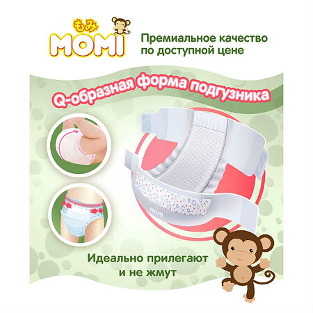 Momi Подгузники-трусики M 6-10 кг 44 шт